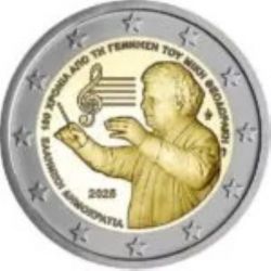 2 Euro GM Griechenland 2025 Mikis Theodorakis