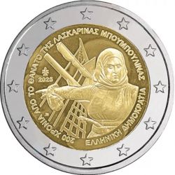 2  Euro PP Griechenland 2025 Bouboulina