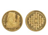 50 Euro Gold Mnze Griechenland 2025 Meteora